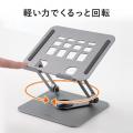 自由な角度で快適操作！アルミ製・折りたたみ式タブレ