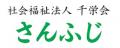 青森県・ふじさき食彩テラスでFUKURO2.0の配布開始！