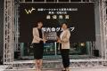 創業100周年の和光会グループが最優秀賞を受賞!「誰 創業100周年の和光会グループが最優秀賞を受賞!「誰