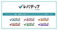新法から約1年、ITフリーランス活用企業の9割超が活用 新法から約1年、ITフリーランス活用企業の9割超が活用