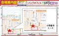 エムステージ、10/28(火)・29(水)「第3回バックオフィ エムステージ、10/28(火)・29(水)「第3回バックオフィ