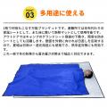 防災士監修！毛布の暖かさとアルミシートの軽さを両立