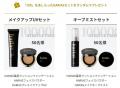 【HARIAS】薬用クッションファンデーションが累計販売 【HARIAS】薬用クッションファンデーションが累計販売