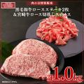 【10/29(水)限定！数量限定！肉の日特別販売!!】秋の