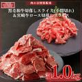 【10/29(水)限定！数量限定！肉の日特別販売!!】秋の