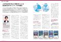 一般社団法人自治体DX推進協議会、地域の人手不足解消 一般社団法人自治体DX推進協議会、地域の人手不足解消