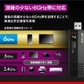 挿すだけ！安定・高速通信を実現するWi-Fi 7対応アダ