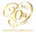 【SDGs推進 TGC しずおか 2026】注目の豪華出演者追加 【SDGs推進 TGC しずおか 2026】注目の豪華出演者追加