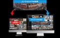 水平180度映像で広範囲監視を実現！GeoVision AI対応