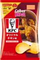 【ゆず香る、新チキン登場!】上品なゆずの香りとピリ 【ゆず香る、新チキン登場!】上品なゆずの香りとピリ