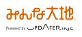 UPDATER「みんな大地」のリリースがプレスリリースア