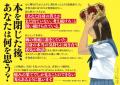 文学賞受賞多数で今話題の作家・荻堂顕の最新小説『い 文学賞受賞多数で今話題の作家・荻堂顕の最新小説『い