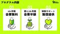 孤独じゃない、ひとり経営。99サポートが“ひとり社長 孤独じゃない、ひとり経営。99サポートが“ひとり社長