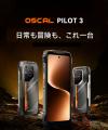 【Amazon スマイルSALE開催】OSCALの人気スマートフォ 【Amazon スマイルSALE開催】OSCALの人気スマートフォ