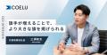 COELU株式会社、公式noteを開設