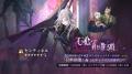 『リバース：1999』Ver3.0「果てなき道を進みて」本日