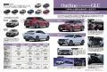 『ニューモデル速報 インポートVol.93 メルセデス・ 『ニューモデル速報 インポートVol.93 メルセデス・