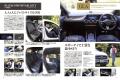 『ニューモデル速報 インポートVol.93 メルセデス・ 『ニューモデル速報 インポートVol.93 メルセデス・
