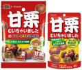 チロルチョココラボ「きなこもち風味の甘栗むいちゃい チロルチョココラボ「きなこもち風味の甘栗むいちゃい