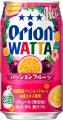 沖縄果実で、パッと気分アガッタ！オリオン「WATTA」