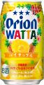 沖縄果実で、パッと気分アガッタ！オリオン「WATTA」