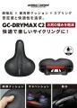 自転車パーツブランド「GORIX」が新商品の、自転車サ