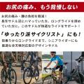 自転車パーツブランド「GORIX」が新商品の、自転車サ