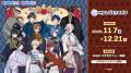 ホロスターズ×GiGO コラボ開催のお知らせ ホロスターズ×GiGO コラボ開催のお知らせ