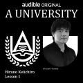 【Audible、日本10周年記念】平野啓一郎が監修する新 【Audible、日本10周年記念】平野啓一郎が監修する新