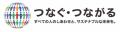 「災害時連携NPO等ネットワーク設立10周年記念シン 「災害時連携NPO等ネットワーク設立10周年記念シン
