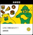 LINEエンタメアカウントでフィットネス系YouTuber「な