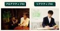 【日本初上陸!】日常に、見えない知性を。次世代型AI 【日本初上陸!】日常に、見えない知性を。次世代型AI