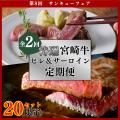 【予約限定 肉箱 受付中】11/15(土)開催!第8回 サン 【予約限定 肉箱 受付中】11/15(土)開催!第8回 サン