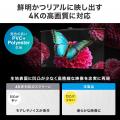 軽量＆収納ラクラク。工具不要で設置可能4K対応スクリ