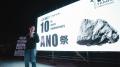【レポート】ANOBAKA、設立10周年記念パーティ「ANO祭