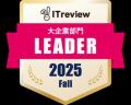 Yellowfinが【ITreview Grid Award 2025 Fall】のBIツ