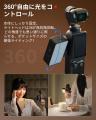 【新製品】SmallRig DJI Osmo Pocket 3用RGBWW LEDビ