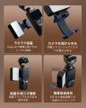 【新製品】SmallRig DJI Osmo Pocket 3用RGBWW LEDビ