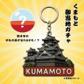 熊本県熊本市が日本最大級のふるさと納税イベント「第 熊本県熊本市が日本最大級のふるさと納税イベント「第