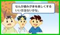 みんなの「楽しい歯みがき習慣」大公開! 歯みutf-8 みんなの「楽しい歯みがき習慣」大公開! 歯みutf-8