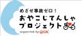 全国1位の製造業の事業所密度を誇る東大阪でオープン 全国1位の製造業の事業所密度を誇る東大阪でオープン