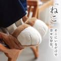 まるで猫!?なスリッパ「猫になりたい」を叶える、フワ