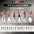 オンラインクレーンゲーム「クレマス」が「RIZIN LAND オンラインクレーンゲーム「クレマス」が「RIZIN LAND