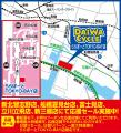 【台数限定で自転車が7,678円!】自転車専門店ダイワ 【台数限定で自転車が7,678円!】自転車専門店ダイワ