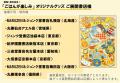 井田千秋『ごはんが楽しみ』10万部突破！