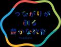 【全73校より寄附先を指定できる】ふるさと納税で長崎