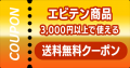 KADOKAWA公式オンラインショップ「カドスト」10周年感 KADOKAWA公式オンラインショップ「カドスト」10周年感