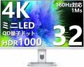 Mini LEDの輝きが笑顔を呼ぶ──INNOCN人気モニターシリ