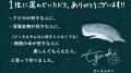 第6回「TSUTAYAえほん大賞」大賞は『クジラがしんだら