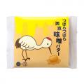 【産学連携】京都の名産品を和菓子で美味しく!「京都 【産学連携】京都の名産品を和菓子で美味しく!「京都